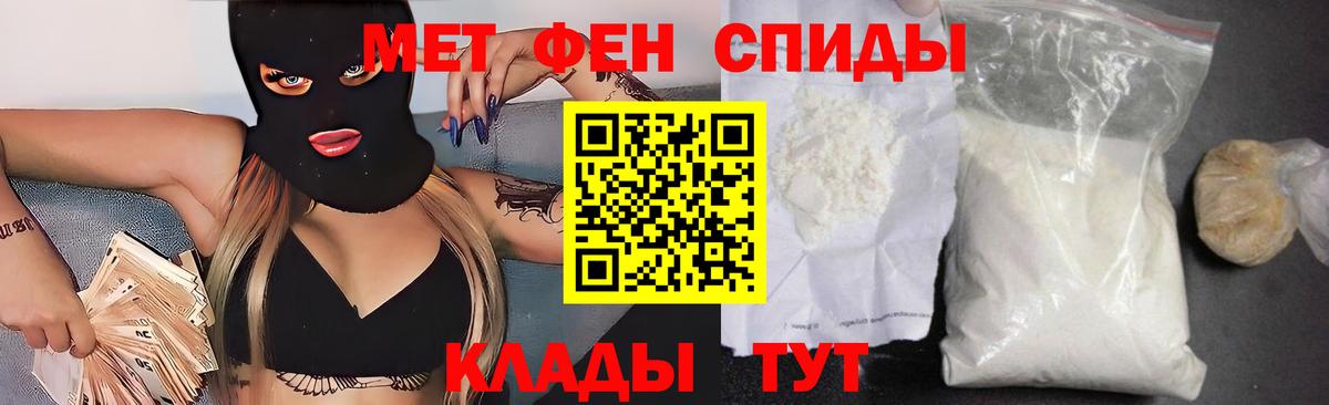 Amphetamine  Amphetamine  mega зеркало  АМФЕТАМИН Розовый  Ейск  Вход с VPN 