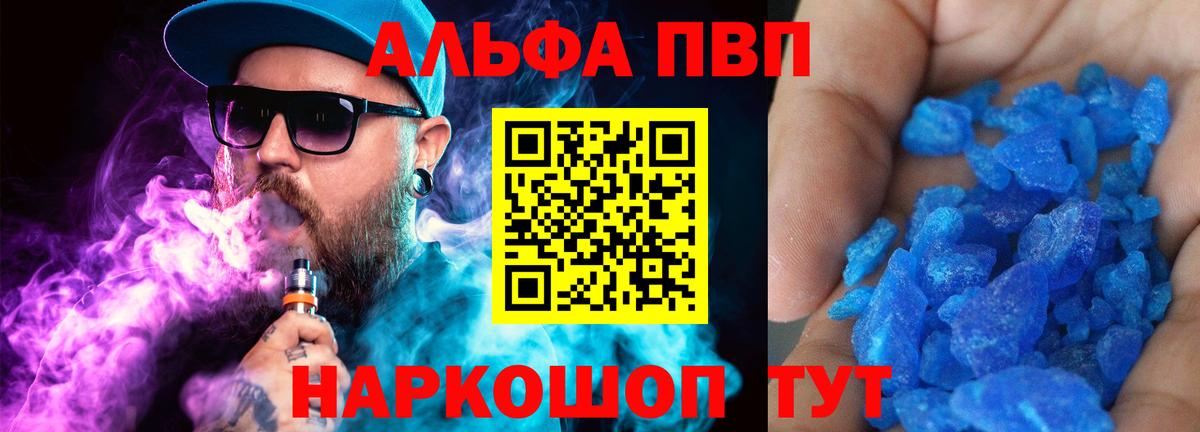 МЕТАМФЕТАМИН  Гашиш  Ейск  Меф кристаллы  Мефедрон  Марихуана  Цена  Вход с VPN  ГАШ  КОКАИН 
