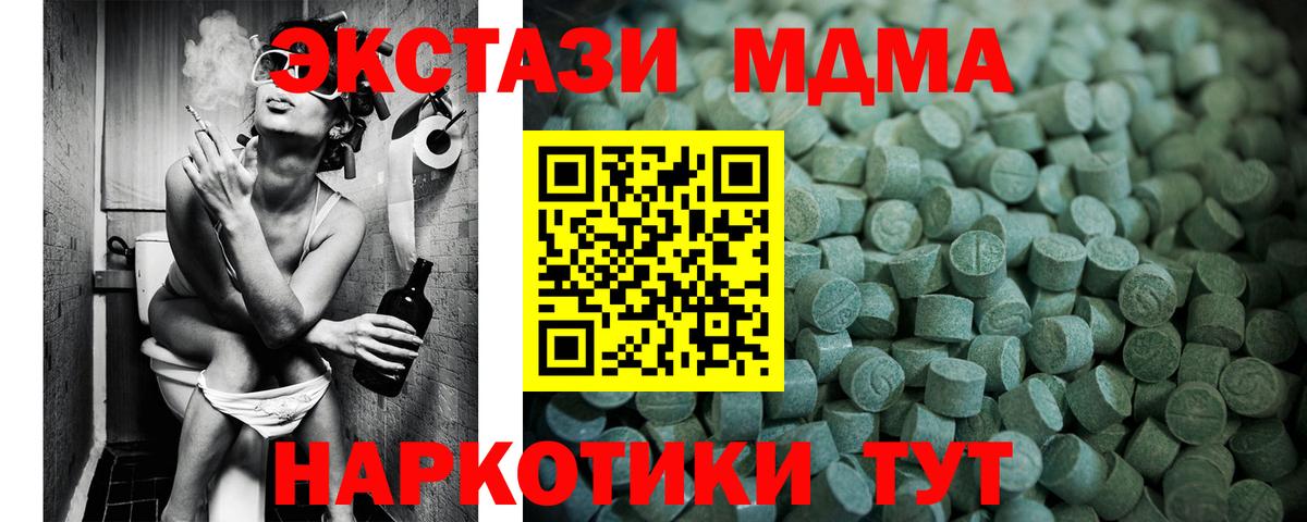 ЭКСТАЗИ Philipp Plein  Вход с VPN  ЭКСТАЗИ  ЭКСТАЗИ mix  Ейск 