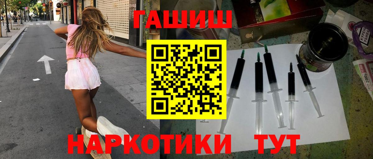 ГАШ Ice-O-Lator Ейск