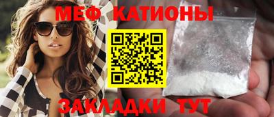 мяу мяу мука Малоярославец