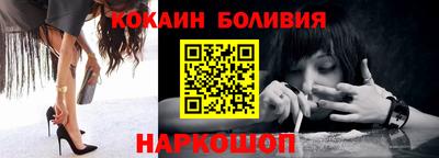 PSILOCYBIN Мариинск