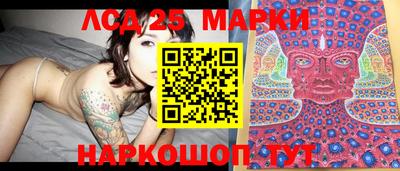 PSILOCYBIN Мариинск