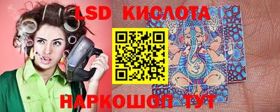PSILOCYBIN Мариинск