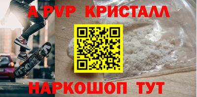 МДПВ Малгобек