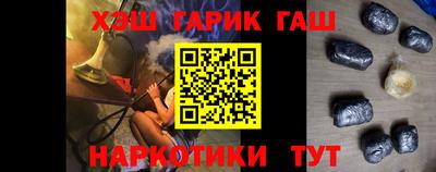 PSILOCYBIN Мариинск