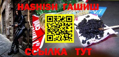 PSILOCYBIN Мариинск