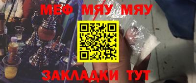 МДПВ Малгобек