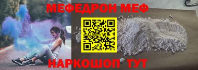 PSILOCYBIN Мариинск