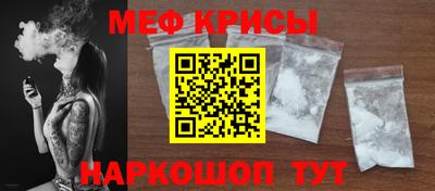 мяу мяу мука Малоярославец