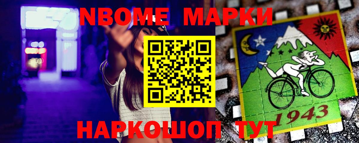ЛСД экстази ecstasy  ЛСД экстази ecstasy  LSD-25 экстази  Вход с VPN  Ейск 