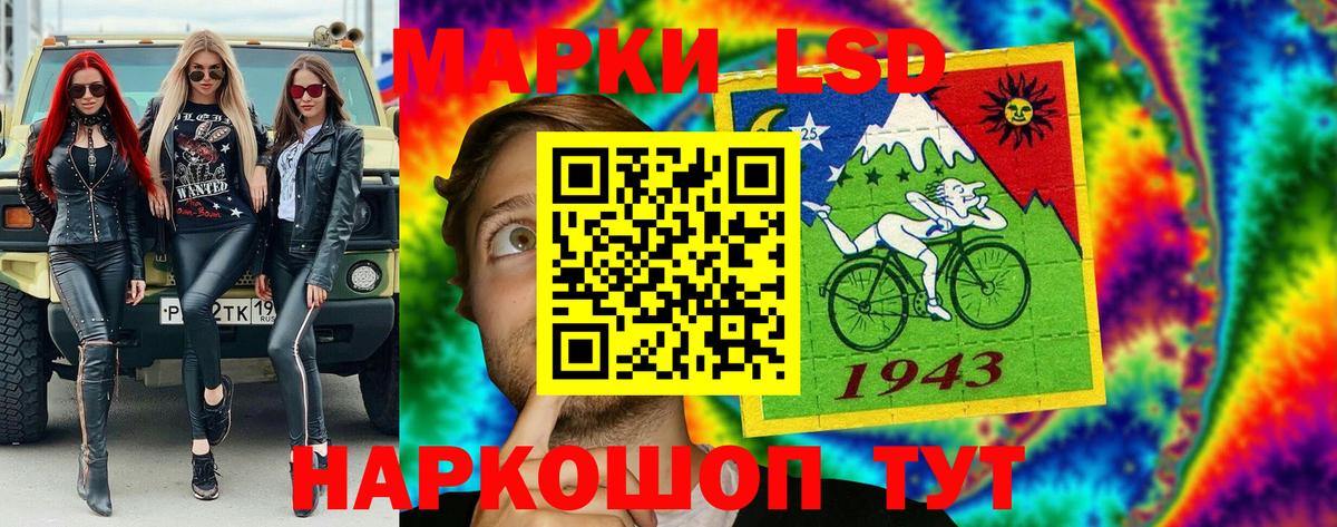 купить наркотики сайты  Наркотические марки 1,8мг  Ейск  Вход с VPN  Наркотические марки 1,8мг  Марки 25I-NBOMe 