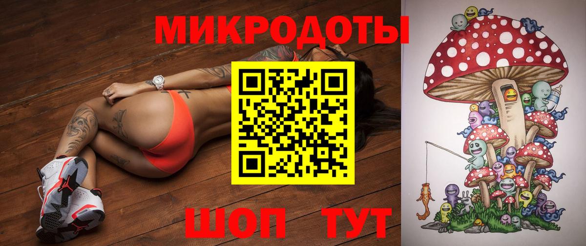 Ейск  Галлюциногенные грибы мухоморы  Вход с VPN 