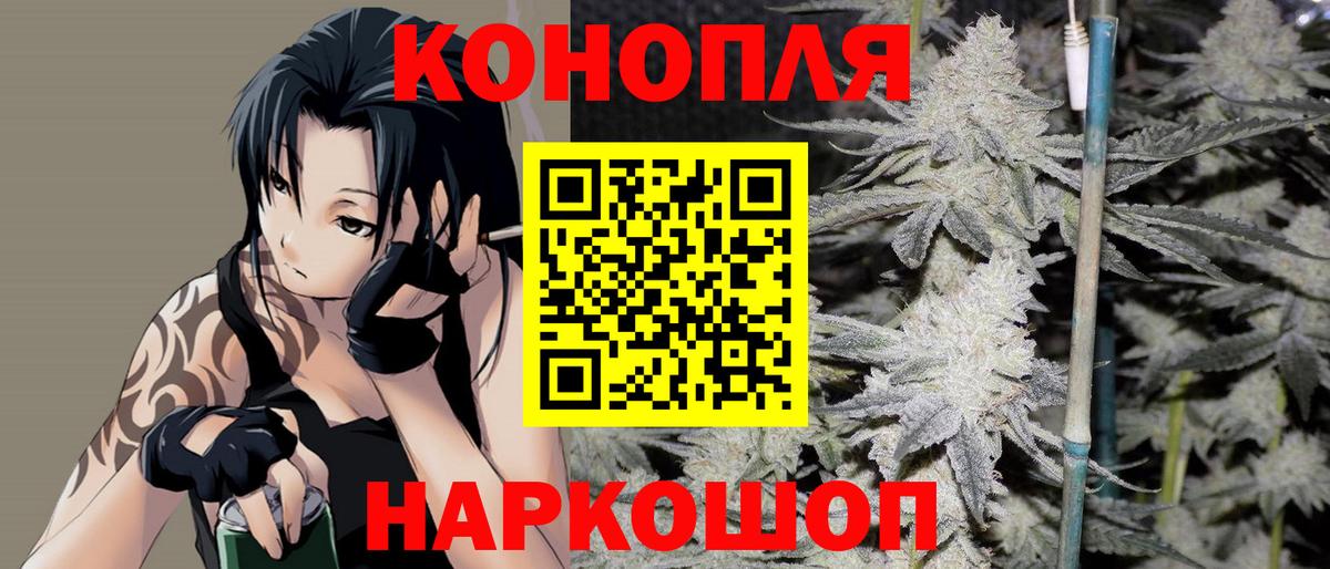 Конопля OG Kush  Бошки Шишки тримм  Ейск  МАРИХУАНА гибрид  Каннабис планчик  Вход с VPN 